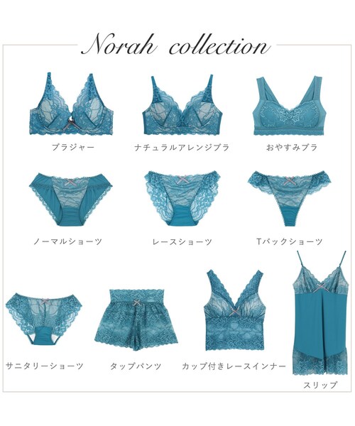 Risa Magli(リサマリ)の「ノーラ カップ付レースインナー(その他アンダーウェア/インナー・レディース・ブラック/ブルー/ライトグレー・M/L)」の12枚目の写真
