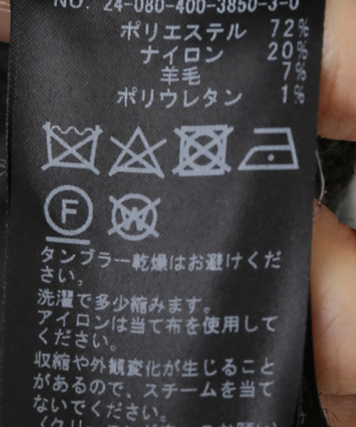 【セール】KIRAKIRAビジュープルオーバー（ニット/セーター）｜JOURNAL STANDARD（ジャーナルスタンダード）
