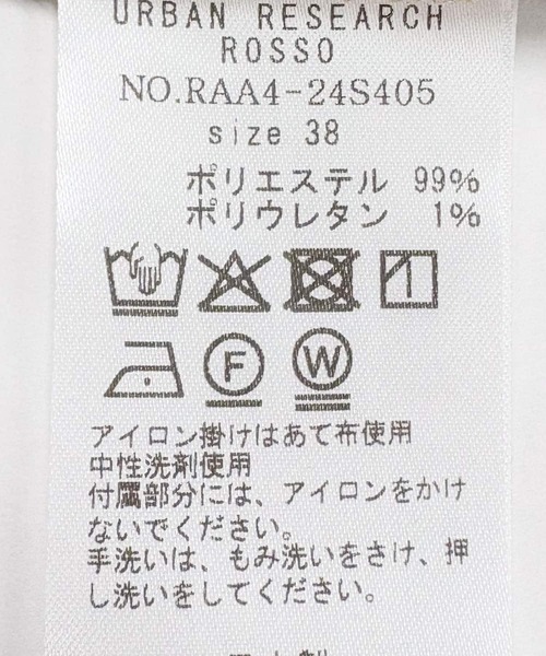 URBAN RESEARCH ROSSO WOMEN（アーバンリサーチ　ロッソ）の「防シワツイードライクハイウエストパンツ（その他パンツ・レディース・ブラック/ベージュ・36/38）」の17枚目の写真