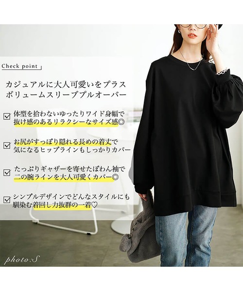 GOLDJAPAN(ゴールドジャパン)の「ボリュームスリーブワイドプルオーバー【大きいサイズ対応】(スウェット・レディース・チャコール/ベージュ系/ブラック・LL~3L/4L~5L)」の5枚目の写真