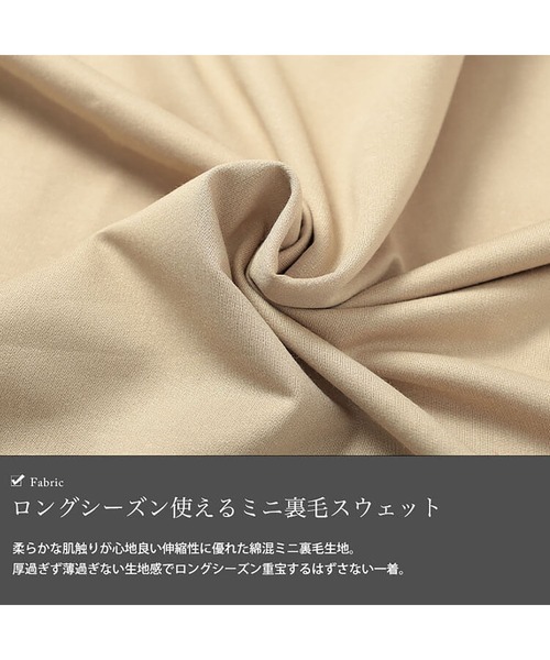 GOLDJAPAN(ゴールドジャパン)の「ボリュームスリーブワイドプルオーバー【大きいサイズ対応】(スウェット・レディース・チャコール/ベージュ系/ブラック・LL~3L/4L~5L)」の8枚目の写真