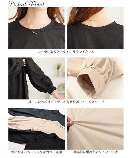 GOLDJAPAN(ゴールドジャパン)の「ボリュームスリーブワイドプルオーバー【大きいサイズ対応】(スウェット・レディース・チャコール/ベージュ系/ブラック・LL~3L/4L~5L)」の17枚目の写真