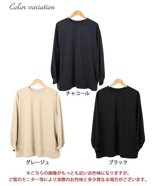 GOLDJAPAN(ゴールドジャパン)の「ボリュームスリーブワイドプルオーバー【大きいサイズ対応】(スウェット・レディース・チャコール/ベージュ系/ブラック・LL~3L/4L~5L)」の19枚目の写真
