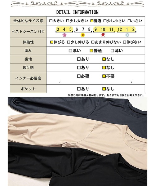 GOLDJAPAN(ゴールドジャパン)の「ボリュームスリーブワイドプルオーバー【大きいサイズ対応】(スウェット・レディース・チャコール/ベージュ系/ブラック・LL~3L/4L~5L)」の21枚目の写真