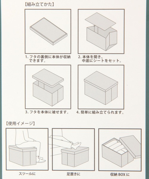 ストレージスツール⭐︎椅子　収納 収納力抜群・椅子にもなる】ストレージスツール[カラー](W60cm