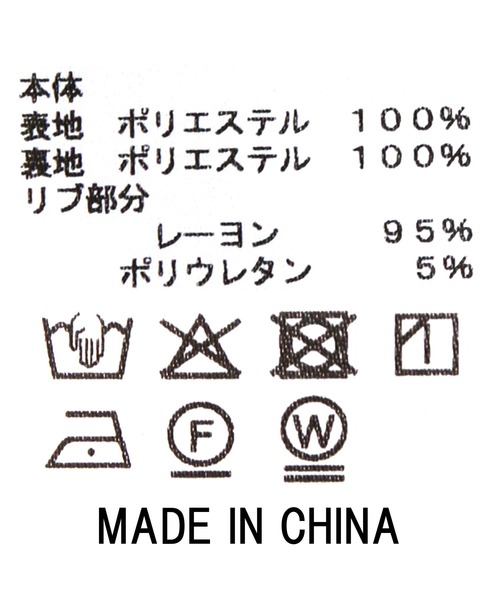 ブラウス シャツ ＬＵ花刺繍カーディガン レディース セール】LU花刺繍カーディガン（シャツ/ブラウス）｜Gready