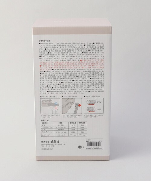 212 KITCHEN STORE（トゥワントゥキッチンストア）の「ウォータージャグ 2.3L GY（グラス/マグカップ/タンブラー・レディース・その他・00）」の4枚目の写真