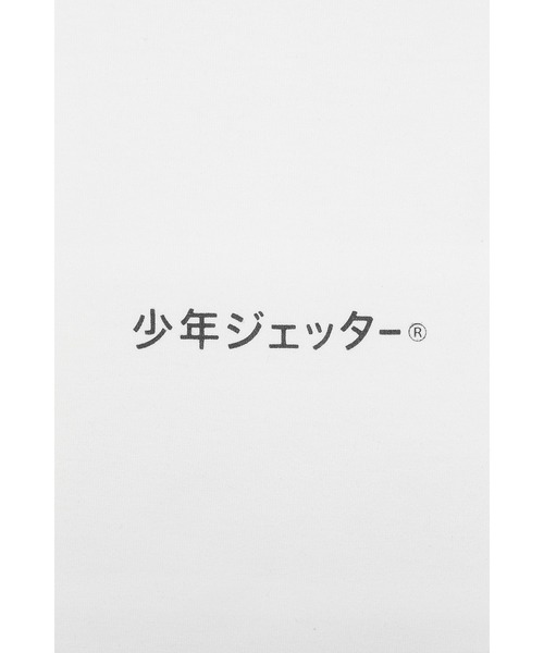 少年ジェッター（ショウネンジェッター）の「SHONEN SS TEE（Tシャツ/カットソー・メンズ・ブラック/ホワイト/ライム・M/L/XL）」の6枚目の写真