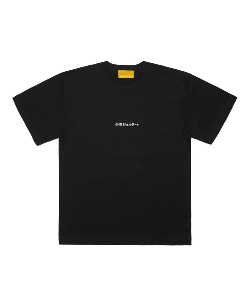 少年ジェッター（ショウネンジェッター）の「SHONEN SS TEE（Tシャツ/カットソー・メンズ・ブラック/ホワイト/ライム・M/L/XL）」の8枚目の写真