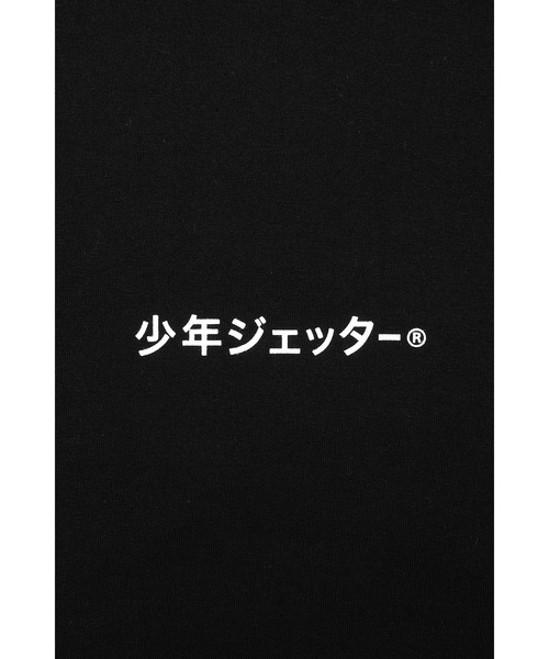 少年ジェッター（ショウネンジェッター）の「SHONEN SS TEE（Tシャツ/カットソー・メンズ・ブラック/ホワイト/ライム・M/L/XL）」の10枚目の写真
