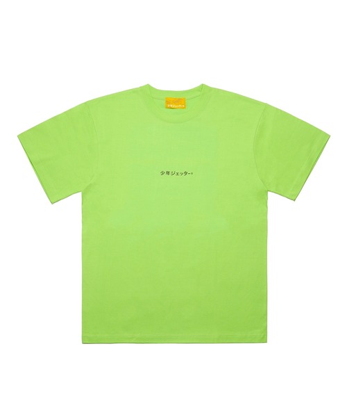 少年ジェッター（ショウネンジェッター）の「SHONEN SS TEE（Tシャツ/カットソー・メンズ・ブラック/ホワイト/ライム・M/L/XL）」の12枚目の写真