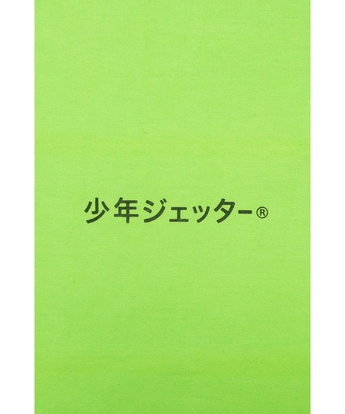 少年ジェッター（ショウネンジェッター）の「SHONEN SS TEE（Tシャツ/カットソー・メンズ・ブラック/ホワイト/ライム・M/L/XL）」の14枚目の写真