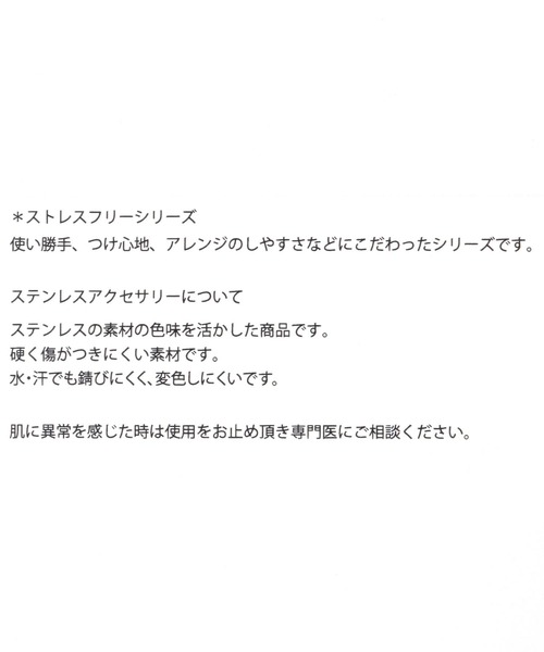 LOWRYS FARM（ローリーズファーム）の「ステンレスプチＴＯＰネックレス２ 451999（ネックレス・レディース・シルバー系その他2/シルバー/シルバー系その他/ゴールド系その他3/ゴールド系その他2/ゴールド・FREE）」の10枚目の写真