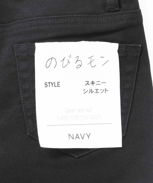 NAVY（ネイビー）の「NAVY のびるモン ツイルストレッチ スキニーギャザーパンツ（デニムパンツ・キッズ・ブルー/ライトブルー/ブラック系その他/ブラック・140/130/120/160/150）」の10枚目の写真