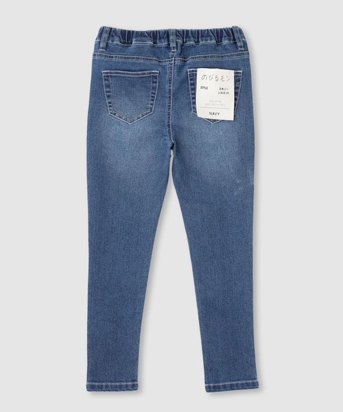 NAVY（ネイビー）の「NAVY のびるモン ツイルストレッチ スキニーギャザーパンツ（デニムパンツ・キッズ・ブルー/ライトブルー/ブラック系その他/ブラック・140/130/120/160/150）」の19枚目の写真
