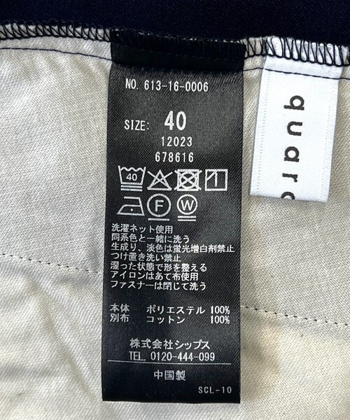 quaranciel(カランシエル)の「quaranciel:〈洗濯機可能〉ダブルクロス ウエスト ライン タック ワイド パンツ(その他パンツ・レディース・キャメル/ネイビー・36/38/40)」の22枚目の写真