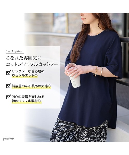 GOLDJAPAN(ゴールドジャパン)の「コットンワッフルロールアップ袖Tシャツ【大きいサイズ対応】(Tシャツ/カットソー・レディース・杢グレー/ホワイト/ブラック/ネイビー/パープル・LL~3L/4L~5L)」の7枚目の写真