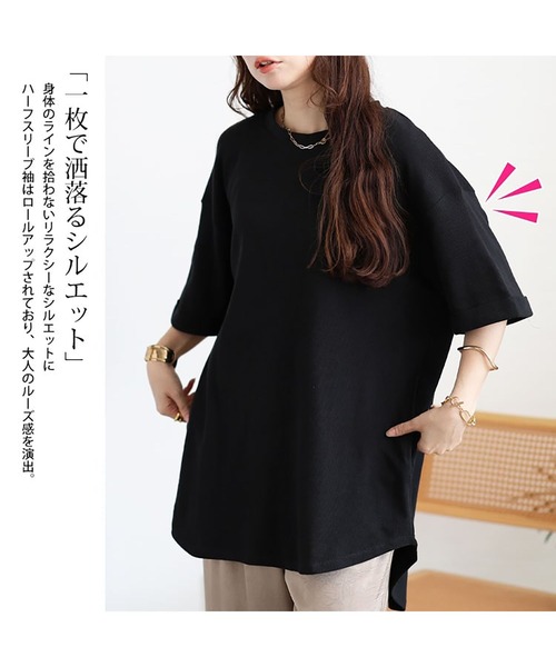 GOLDJAPAN(ゴールドジャパン)の「コットンワッフルロールアップ袖Tシャツ【大きいサイズ対応】(Tシャツ/カットソー・レディース・杢グレー/ホワイト/ブラック/ネイビー/パープル・LL~3L/4L~5L)」の8枚目の写真