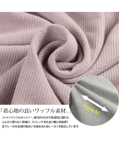 GOLDJAPAN(ゴールドジャパン)の「コットンワッフルロールアップ袖Tシャツ【大きいサイズ対応】(Tシャツ/カットソー・レディース・杢グレー/ホワイト/ブラック/ネイビー/パープル・LL~3L/4L~5L)」の10枚目の写真