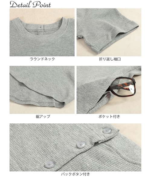GOLDJAPAN(ゴールドジャパン)の「コットンワッフルロールアップ袖Tシャツ【大きいサイズ対応】(Tシャツ/カットソー・レディース・杢グレー/ホワイト/ブラック/ネイビー/パープル・LL~3L/4L~5L)」の19枚目の写真