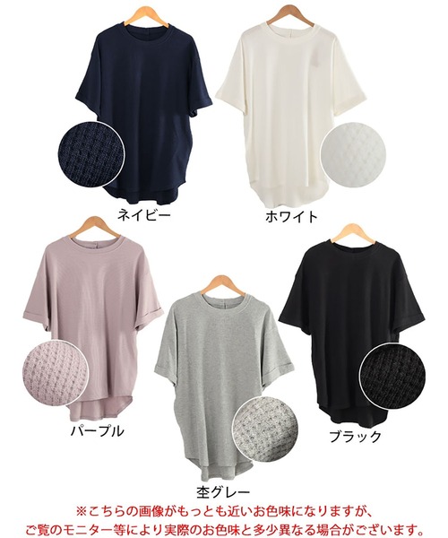 GOLDJAPAN(ゴールドジャパン)の「コットンワッフルロールアップ袖Tシャツ【大きいサイズ対応】(Tシャツ/カットソー・レディース・杢グレー/ホワイト/ブラック/ネイビー/パープル・LL~3L/4L~5L)」の21枚目の写真