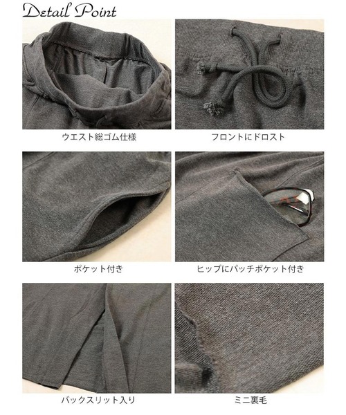 GOLDJAPAN(ゴールドジャパン)の「バックスリットスウェットナロースカート【大きいサイズ対応】(スカート・レディース・ブラック/チャコールグレー・LL~3L/4L~5L)」の16枚目の写真