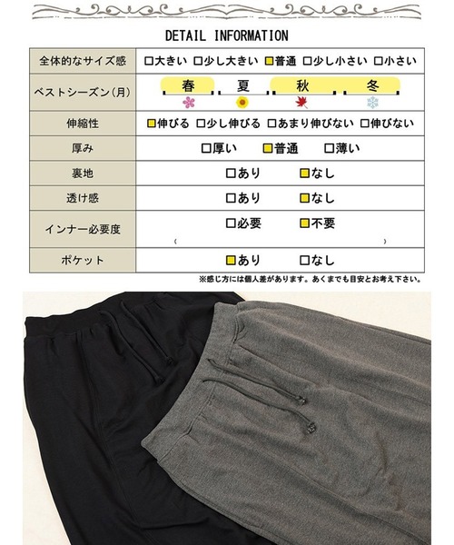 GOLDJAPAN(ゴールドジャパン)の「バックスリットスウェットナロースカート【大きいサイズ対応】(スカート・レディース・ブラック/チャコールグレー・LL~3L/4L~5L)」の21枚目の写真