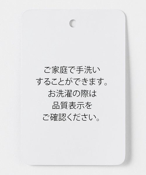 A DAY IN THE LIFE UNITED ARROWS（アデイインザライフユナイテッドアローズ）の「レイヤードスリーブ ニット ‐ウォッシャブル‐＜A DAY IN THE LIFE＞（ニット/セーター・レディース・ネイビー/ナチュラル/グレー系・FREE）」の14枚目の写真