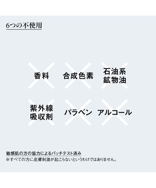 Koh Gen Do(コウゲンドウ)の「江原道 ザ・スキンウエイク 発酵液ファンデーション フィルタリングクリーム レフィル(13g)(ファンデーション・レディース・P01 (ピンク/明るめ)/P02 (ピンク/やや明るめ)/P03 (ピンク/自然な明るさ)/P04 (ピンク/やや濃いめ)/N03 (ニュートラル/自然な明るさ)/N04 (ニュートラル/やや濃いめ)/Y03 (イエロー/自然な明るさ)・FREE)」の19枚目の写真