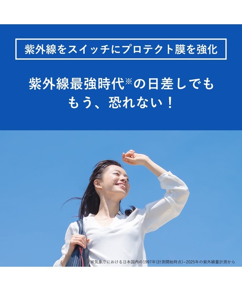 ORBIS（オルビス）の「オルビス リンクル ブライト UV プロテクター N（医薬部外品）（日焼け止め/UVケア・レディース・その他・FREE）」の7枚目の写真