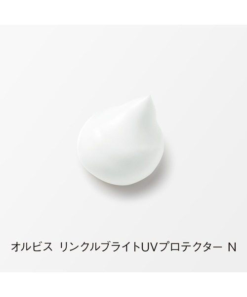 ORBIS（オルビス）の「オルビス リンクル ブライト UV プロテクター N（医薬部外品）（日焼け止め/UVケア・レディース・その他・FREE）」の3枚目の写真