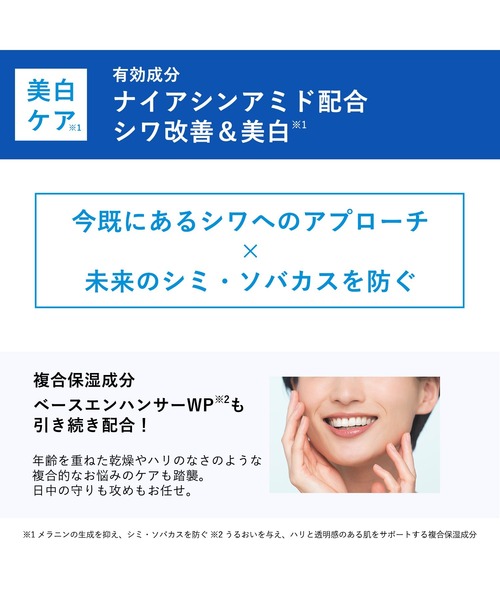 ORBIS（オルビス）の「オルビス リンクル ブライト UV プロテクター N（医薬部外品）（日焼け止め/UVケア・レディース・その他・FREE）」の11枚目の写真