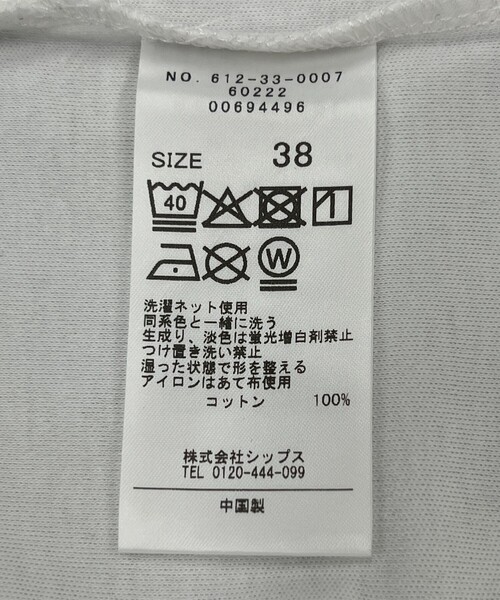 quaranciel(カランシエル)の「quaranciel:〈接触冷感/汗染み防止加工/洗濯機可能〉ベーシック コンパクト TEE(Tシャツ/カットソー・レディース・ブルー/ライトブルー/ブラック/ホワイト/グレー系その他・38/40)」の19枚目の写真