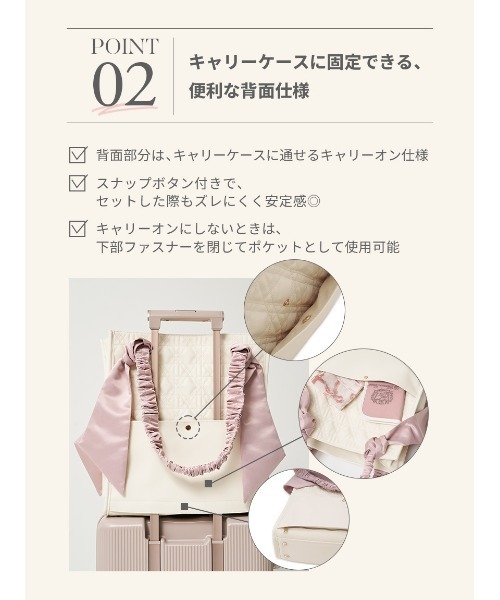 SNIDEL HOME(スナイデルホーム)の「【USAGI ONLINE/ZOZOTOWN限定】キルティングキャリーオントート(トートバッグ・レディース・ブラック/アイボリー/ベージュ/ライトブルー・F)」の7枚目の写真