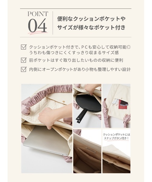 SNIDEL HOME(スナイデルホーム)の「【USAGI ONLINE/ZOZOTOWN限定】キルティングキャリーオントート(トートバッグ・レディース・ブラック/アイボリー/ベージュ/ライトブルー・F)」の9枚目の写真