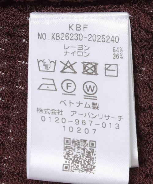 KBF(ケイビーエフ)の「ラッセルニットシャツ(ニット/セーター・レディース・ボルドー/レッド/アイボリー・ONE)」の4枚目の写真