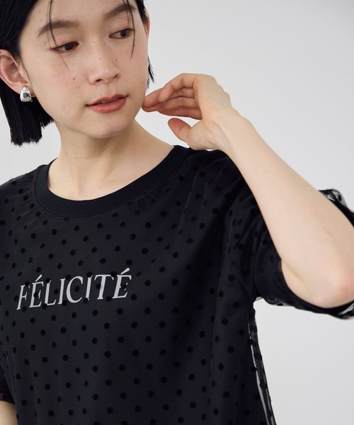 Mac-House(マックハウス)の「【Idnes / イドネス】フロッキードットチュール レイヤード Tシャツ(Tシャツ/カットソー・レディース・ブラウン/オフホワイト/ブラック・FREE)」の7枚目の写真