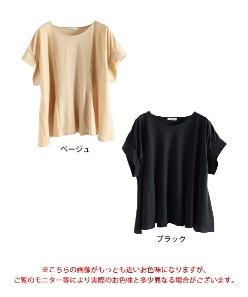 GOLDJAPAN(ゴールドジャパン)の「パネル切り替えドルマンプルオーバー【大きいサイズ対応】(Tシャツ/カットソー・レディース・ベージュ/ブラック・5L/LL/3L/4L)」の4枚目の写真