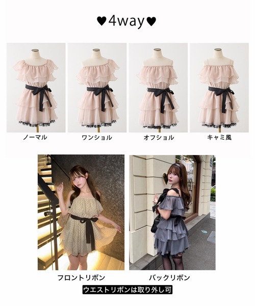one after another NICE CLAUP(ワンアフターアナザーナイスクラップ)の「4wayウエストリボンフリルミニワンピース(ワンピース・レディース・ホワイト系その他/ピンクベージュ/チャコールグレー・FREE)」の22枚目の写真