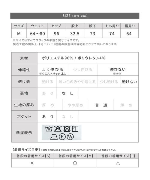 reca(レカ)の「ツイルデザインワイドパンツ(その他パンツ・レディース・チャコールグレー/モカ/ブラック・M)」の17枚目の写真
