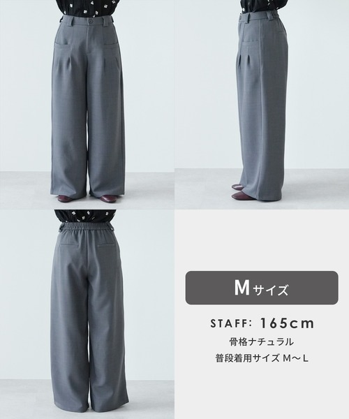 reca(レカ)の「ツイルデザインワイドパンツ(その他パンツ・レディース・チャコールグレー/モカ/ブラック・M)」の16枚目の写真