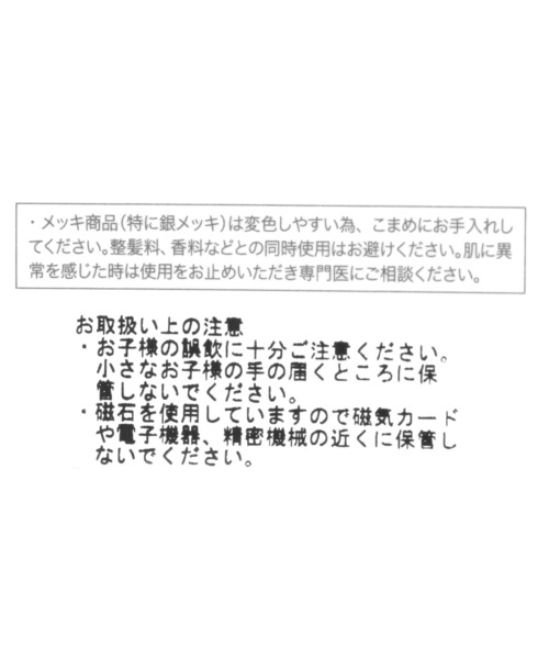 LEPSIM(レプシィム)の「ステンレス2連マグネットロングネックレス 1066691(ネックレス・レディース・シルバー系その他/ゴールド/シルバー・ONE SIZE)」の6枚目の写真