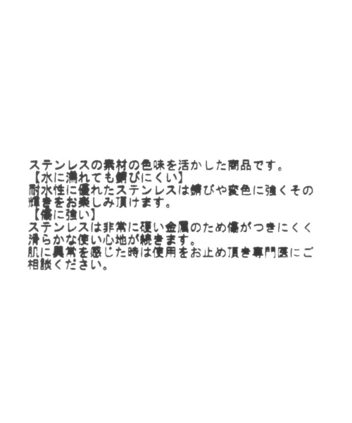 LEPSIM(レプシィム)の「ステンレス2連マグネットロングネックレス 1066691(ネックレス・レディース・シルバー系その他/ゴールド/シルバー・ONE SIZE)」の7枚目の写真