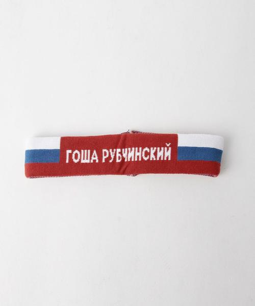 Gosha Rubchinskiy（ゴーシャラブチンスキー）の「GOSHA RUBCHINSKIY(ゴーシャ ラブチンスキー) HEAD BAND（ヘアバンド・メンズ・ライトグレー/レッド/ネイビー・FREE）」の7枚目の写真