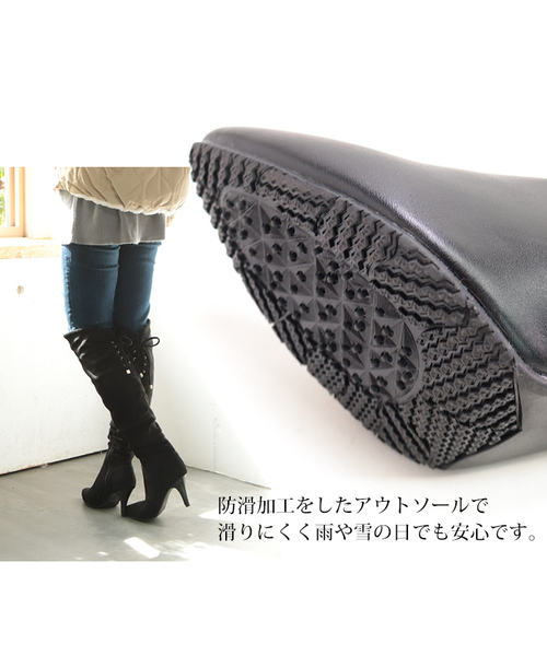 美品 ZARA メッシュ ニーハイブーツ 美脚ブーツ GYUTAE着用 23cm