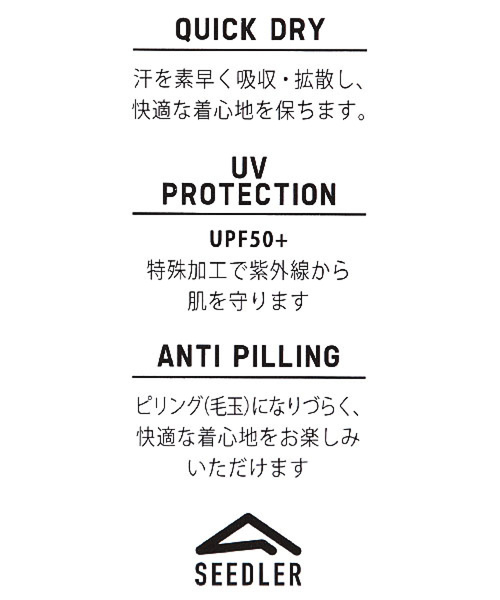 BAYFLOW（ベイフロー）の「[SEEDLER ( シードラー)]プルパーカ（パーカー・メンズ・ブラック/カーキ/グレー・SMALL/LARGE/MEDIUM）」の18枚目の写真