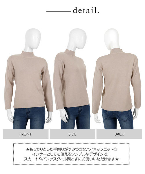 KOBE LETTUCE（コウベレタス）の「プチハイネックシンプルニットトップス＊レディース/長袖/セーター/無地[C3589]神戸レタス（ニット/セーター・レディース・ブラック/ベージュ/グレー/オフホワイト/ライラック・FREE）」の7枚目の写真