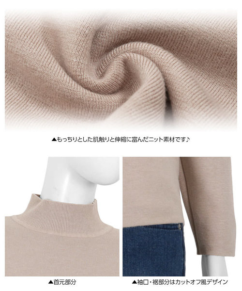 KOBE LETTUCE（コウベレタス）の「プチハイネックシンプルニットトップス＊レディース/長袖/セーター/無地[C3589]神戸レタス（ニット/セーター・レディース・ブラック/ベージュ/グレー/オフホワイト/ライラック・FREE）」の11枚目の写真