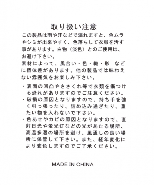 A part by(アパートバイ)の「ペーパーマルハンドルトート 825793(かごバッグ・レディース・ブラウン/カーキ/ブルー・FREE)」の5枚目の写真