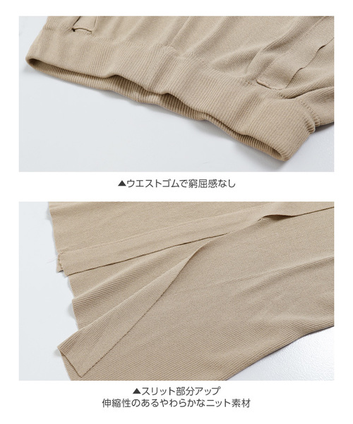 KOBE LETTUCE(コウベレタス)の「リブニットスリットワイドパンツ(その他パンツ・レディース・ブラック/ベージュ/アイボリー/モカ・FREE)」の8枚目の写真